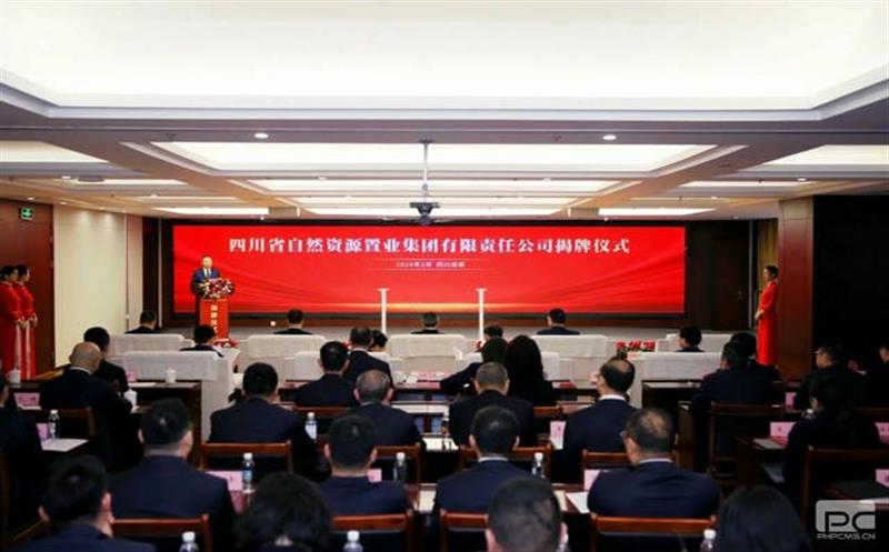 面向未来！四川省自然Z6尊龙凯时置业集团有限责任公司正式揭牌建设