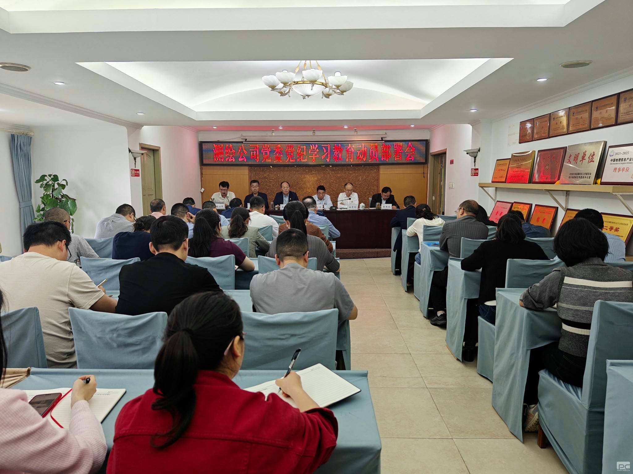 高质量开展党纪教育 推动周全从严治党向纵深生长 ——测绘公司召开党纪学习教育发动安排会