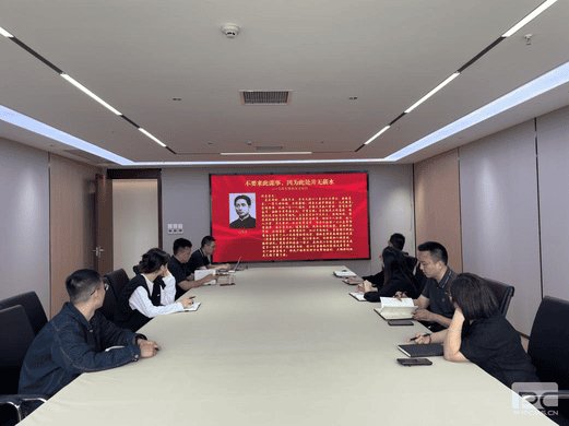 天府矿投组织开展青年理论学习小组 “诵读红色家信”运动