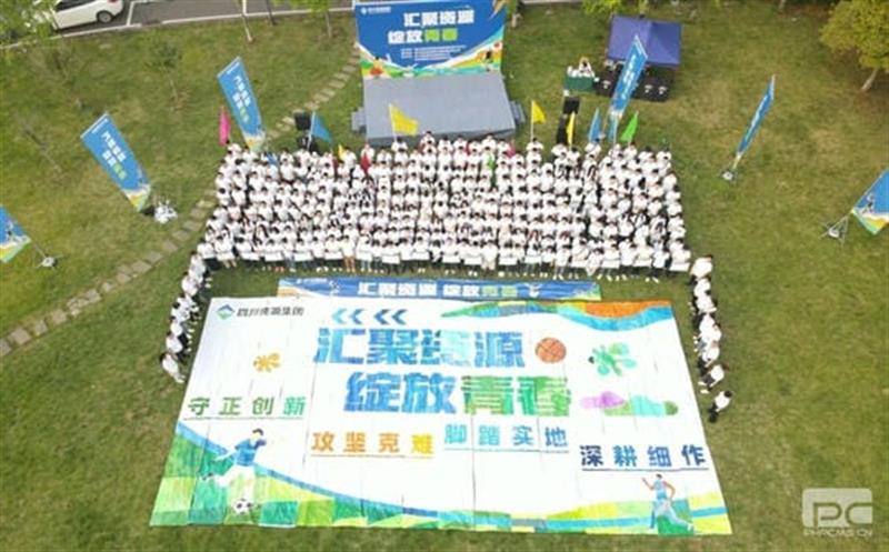 汇聚Z6尊龙凯时 绽放青春丨集团工会乐成举行青年团建运动