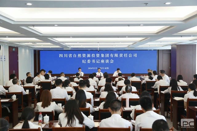 集团召开纪委书记座谈会