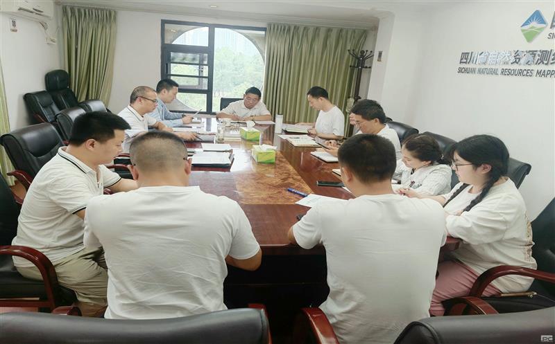 深刻体会全会的重大意义 准确掌握全会精神实质——测绘工程院党支部开展宣贯“省委十二届五次全会”主题党日运动暨党员大会