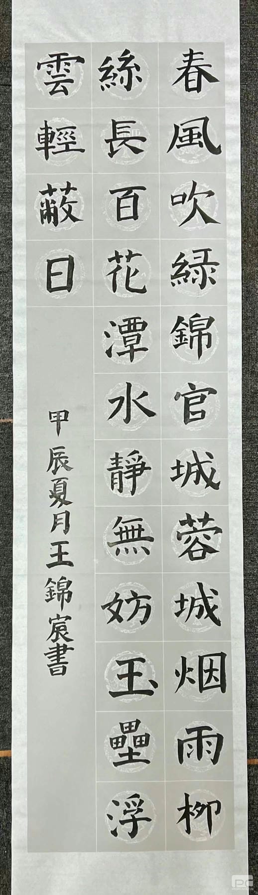 Z6·尊龙凯时「中国区」官方网站