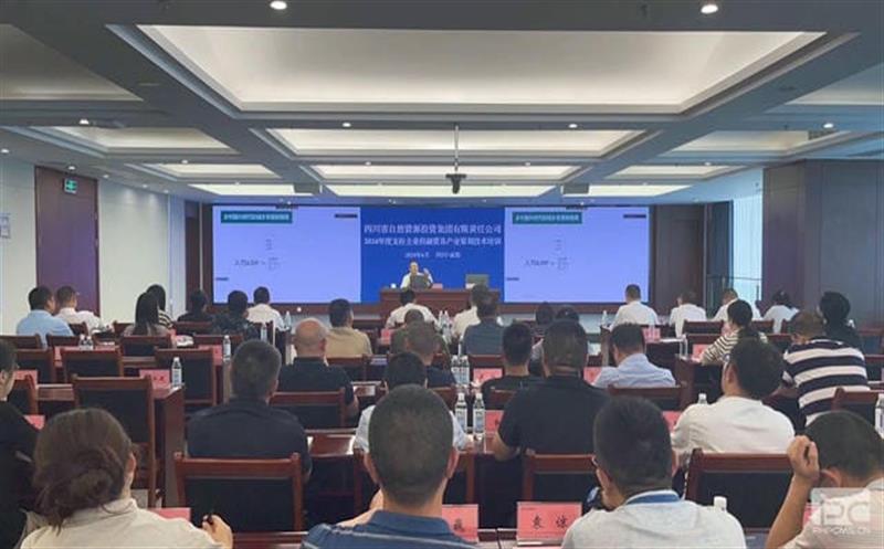 集团举行生态情形投融资策划和资金申报专题培训