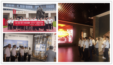 弘扬“两路”精神 传承红色基因 ——地创光电（技工学校）党委组织开展迎“七一”主题党日运动