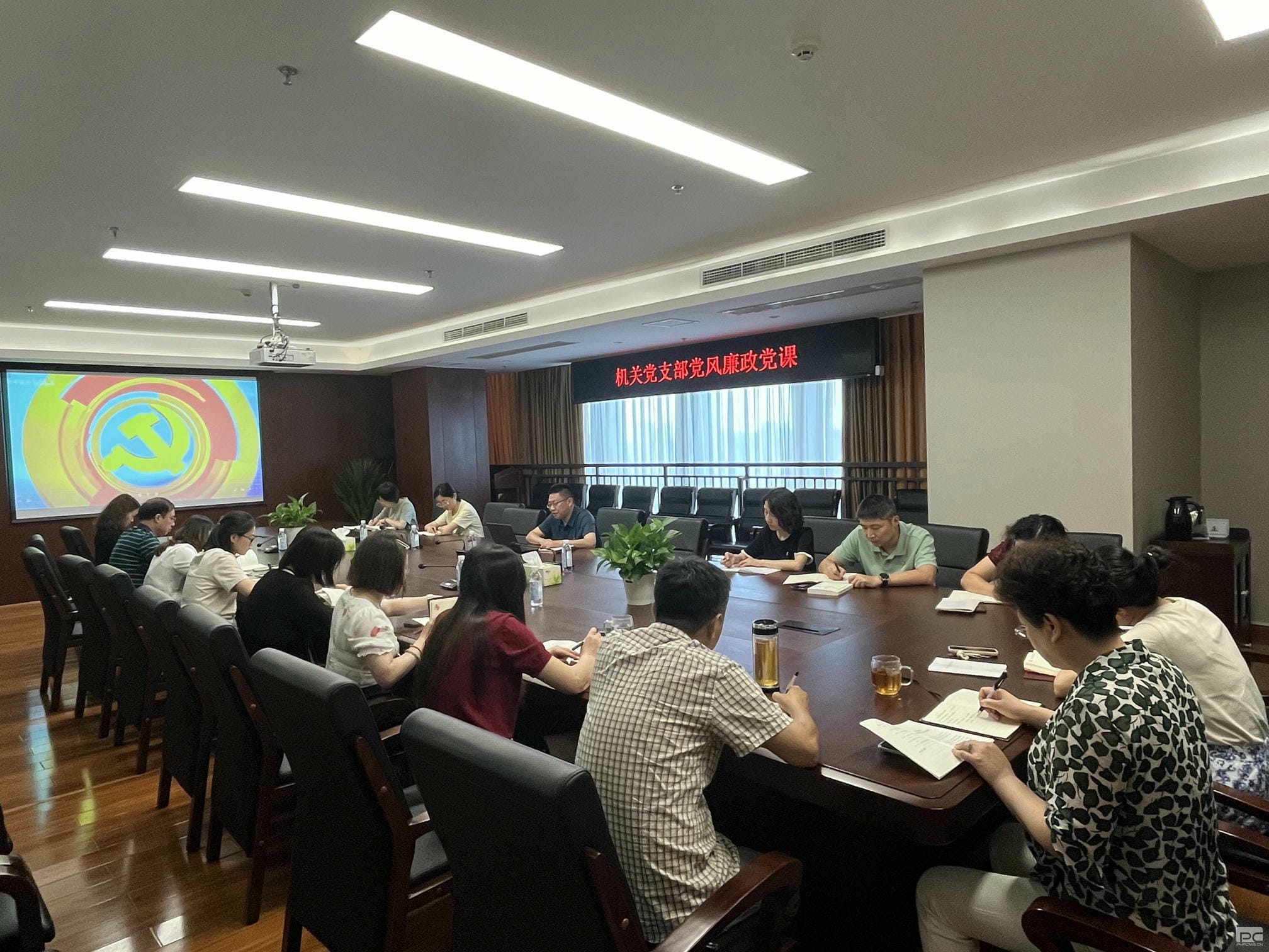 地勘院向导班子成员教学党纪学习教育专题纪律党课