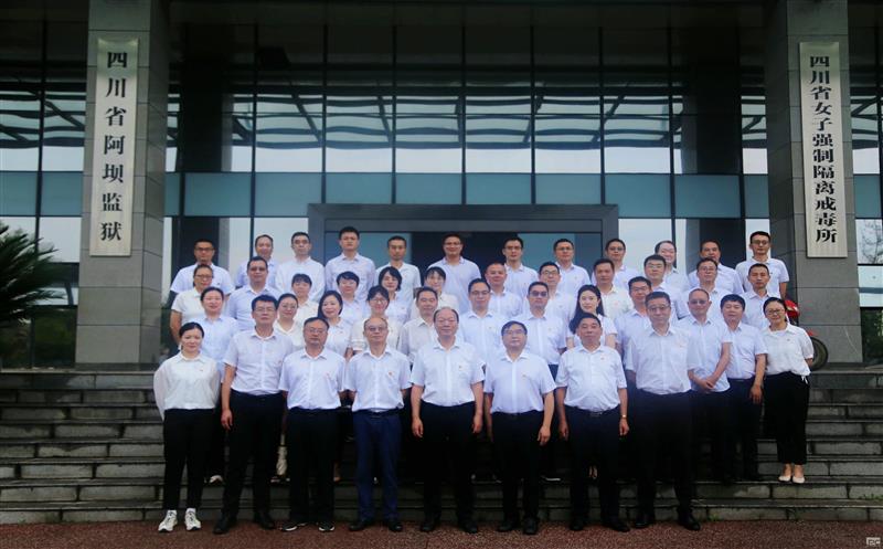 警示教育筑牢防地 纪律规则铭刻于心