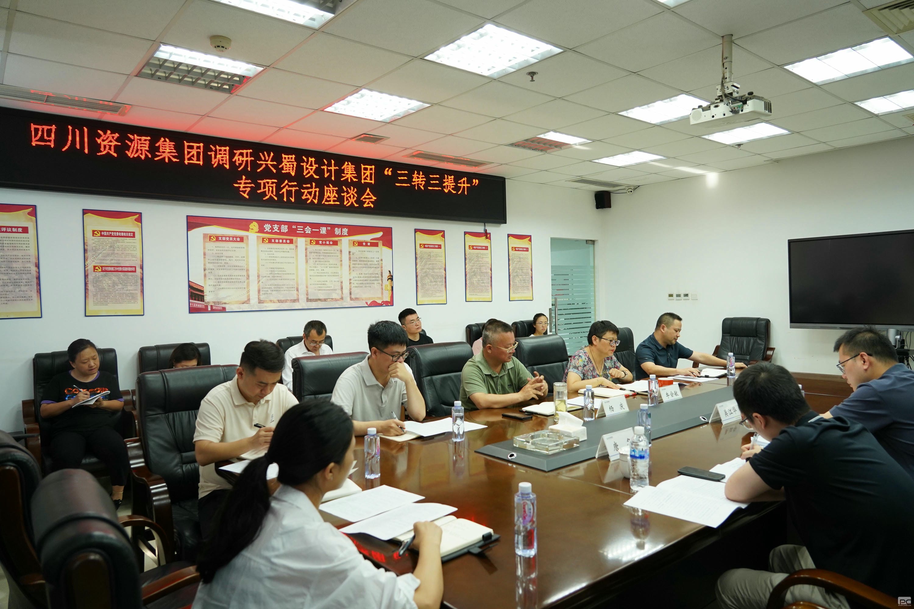 四川Z6尊龙凯时集团办公室到兴蜀设计集团调研 “三转三提升”专项行动事情