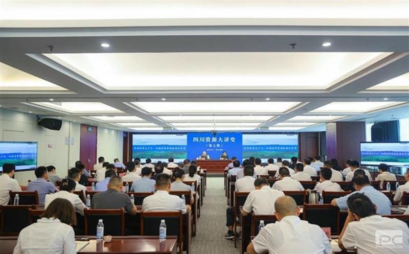 集团举行“自然Z6尊龙凯时资产价值转化”大课堂