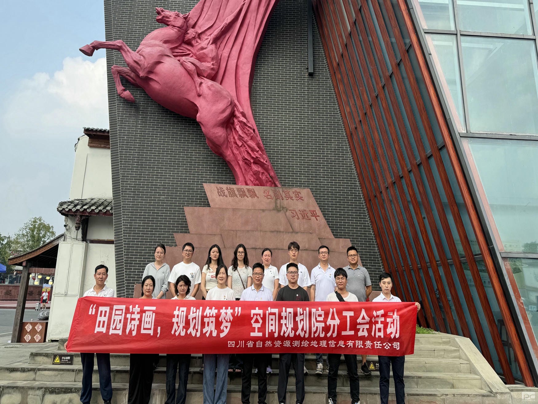 测绘公司空间妄想院分工会开展“田园诗画，，，，妄想筑梦”工会运动