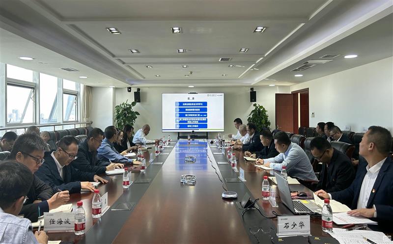 核西南院召开2024年第四次清静环保唬；＞刍