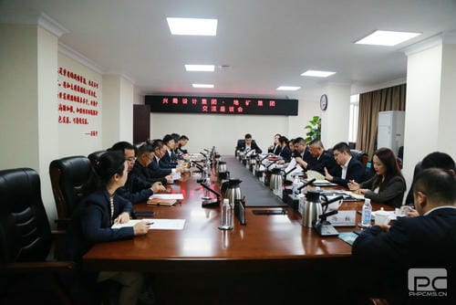 兴蜀设计集团到地矿集团交流座谈
