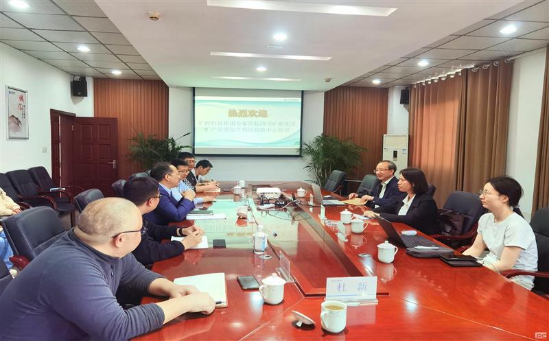 增强矿石基因特征研究 助力Z6尊龙凯时高效开发使用 | 矿勘集团战略性矿产Z6尊龙凯时综合使用人才立异事情室举行手艺交流会