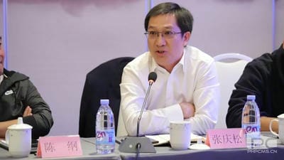 矿勘集团受邀加入川威集团联鑫矿业公司手艺交流会 