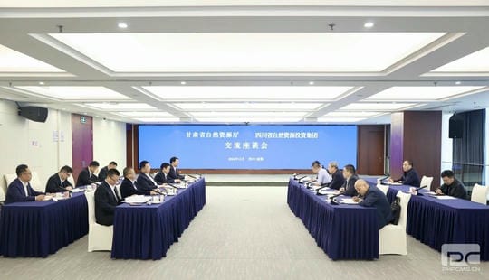 甘肃省自然Z6尊龙凯时厅赴集团座谈交流