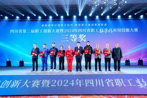 喜讯！区调队斩获职工立异大赛省级奖项——“智领未来工业”做响文旅地学