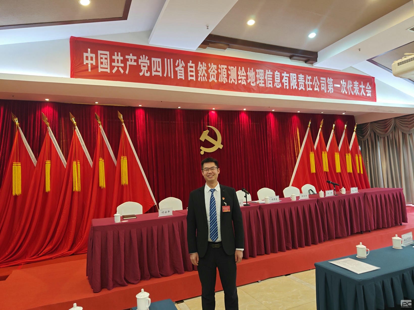 聚焦党代会|开启新征程   测绘公司代表访谈（一）